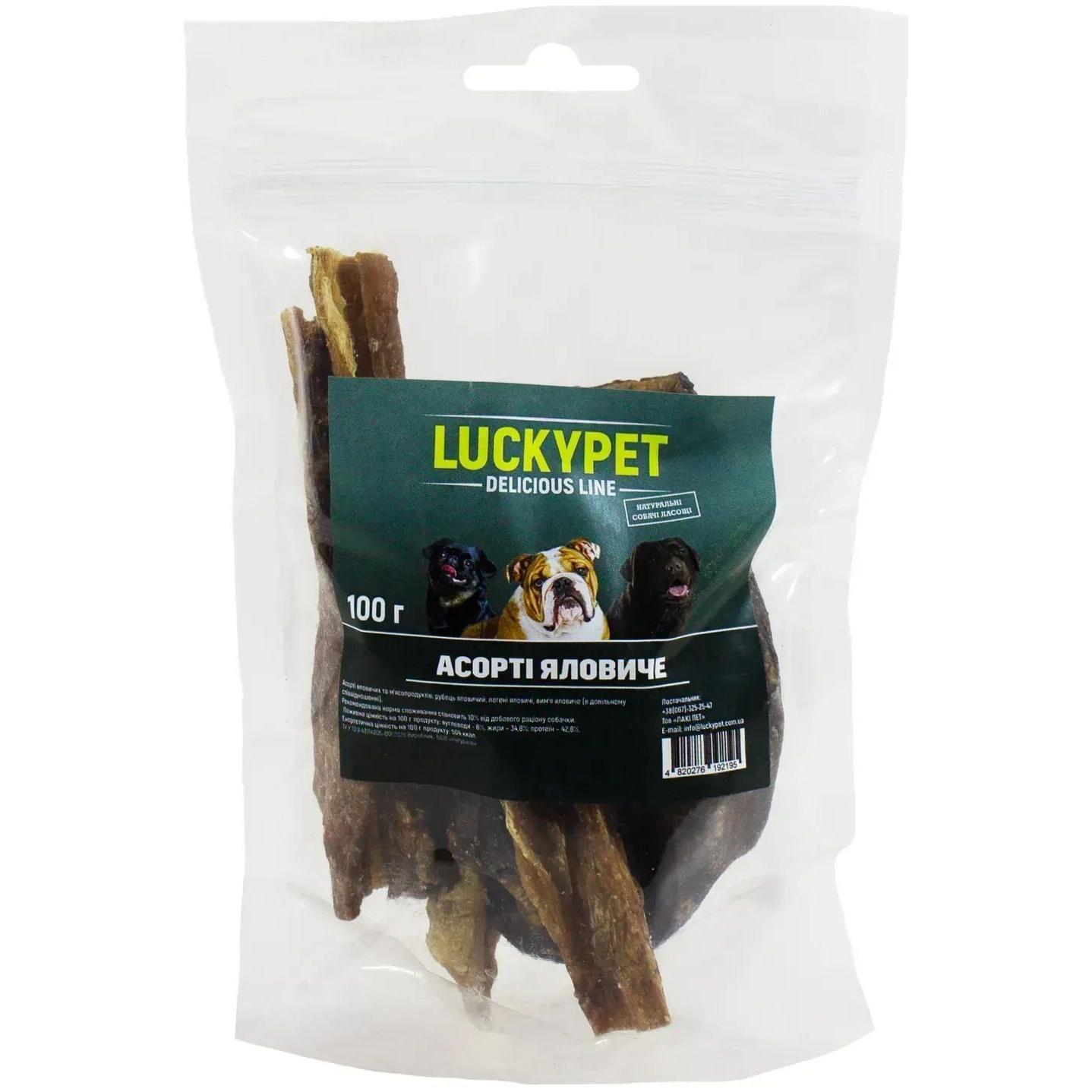 Лакомства для собак Lucky Pet Мини комбо 100 г фото 1