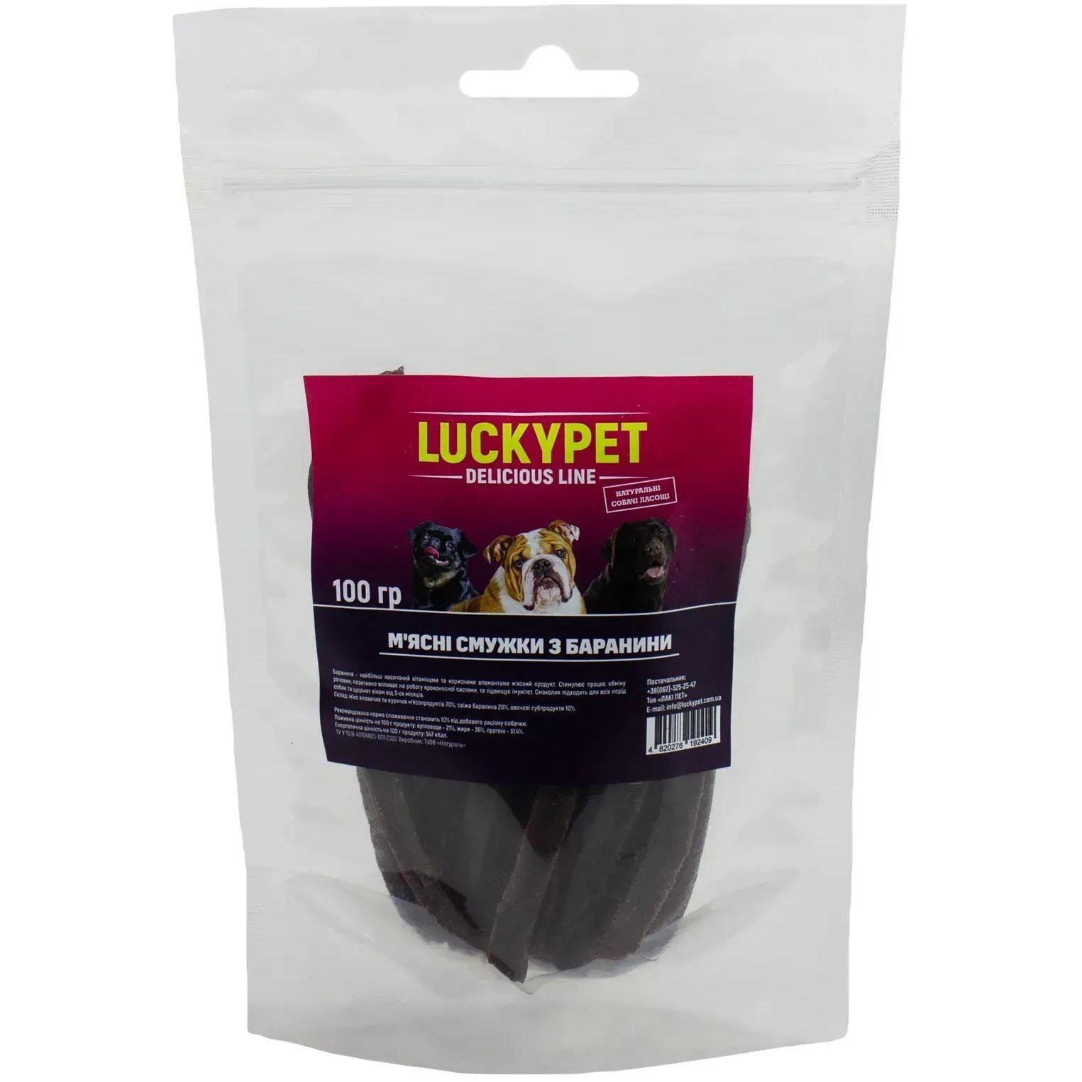 Лакомства для собак Lucky Pet Мясные полоски из баранины 100 г фото 1