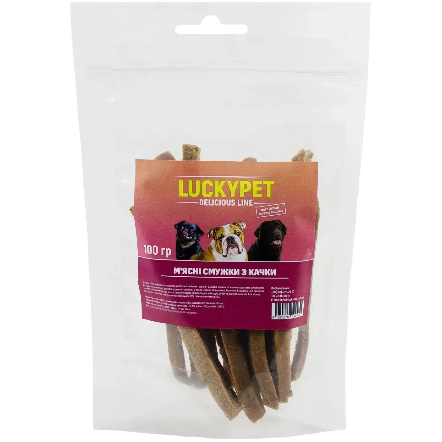 Лакомства для собак Lucky Pet Мясные полоски из утки 100 г фото 1