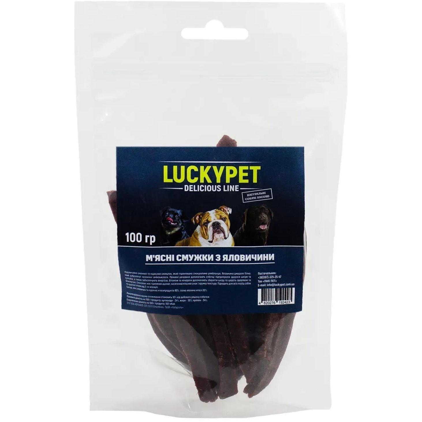 Лакомства для собак Lucky Pet Мясные полоски из говядины 100 г фото 1