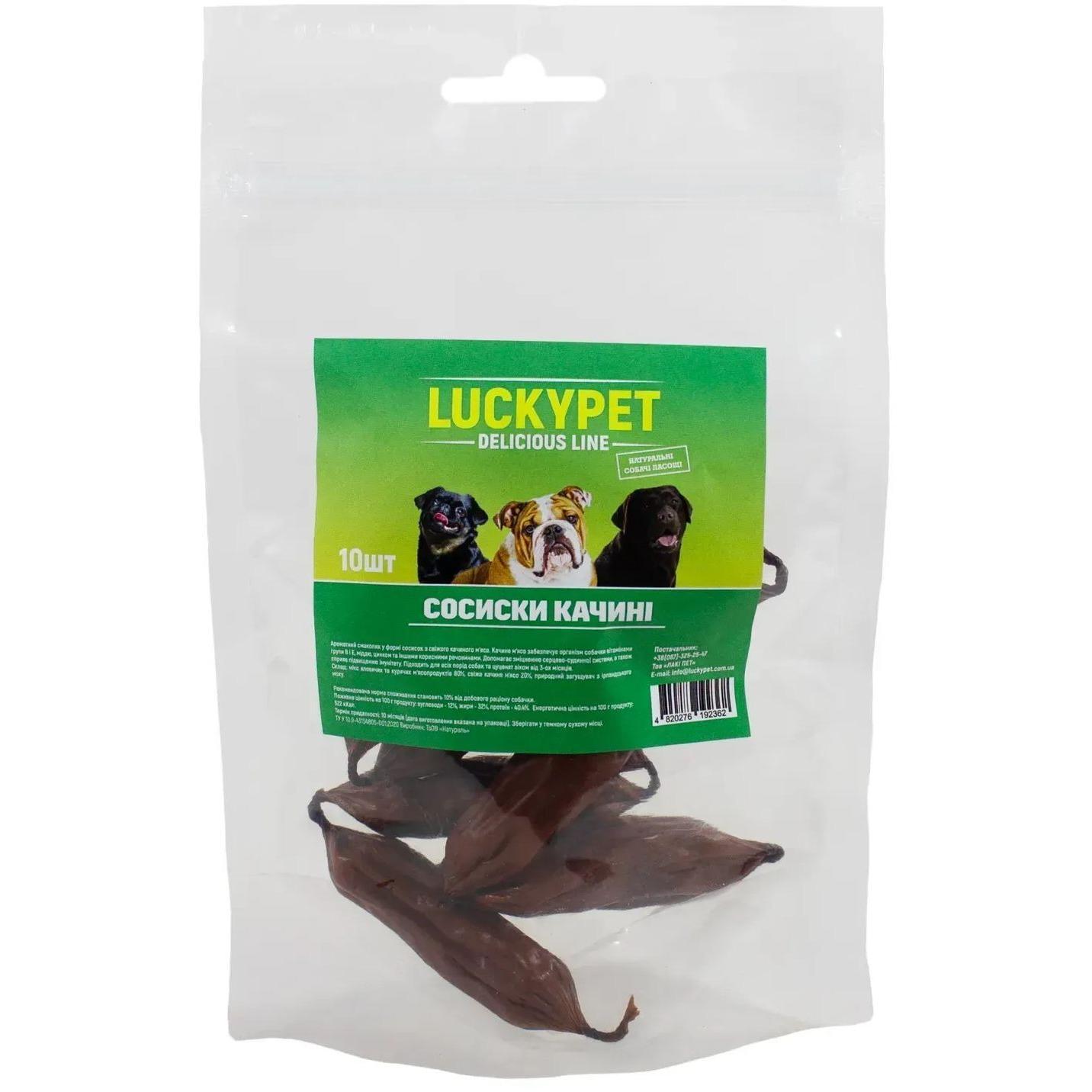 Ласощі для собак Lucky Pet Сосиски качині 10 штфото1