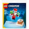 LEGO 30692 Рождественские забавы с дымоходом из.. V29 Recruitment Bags