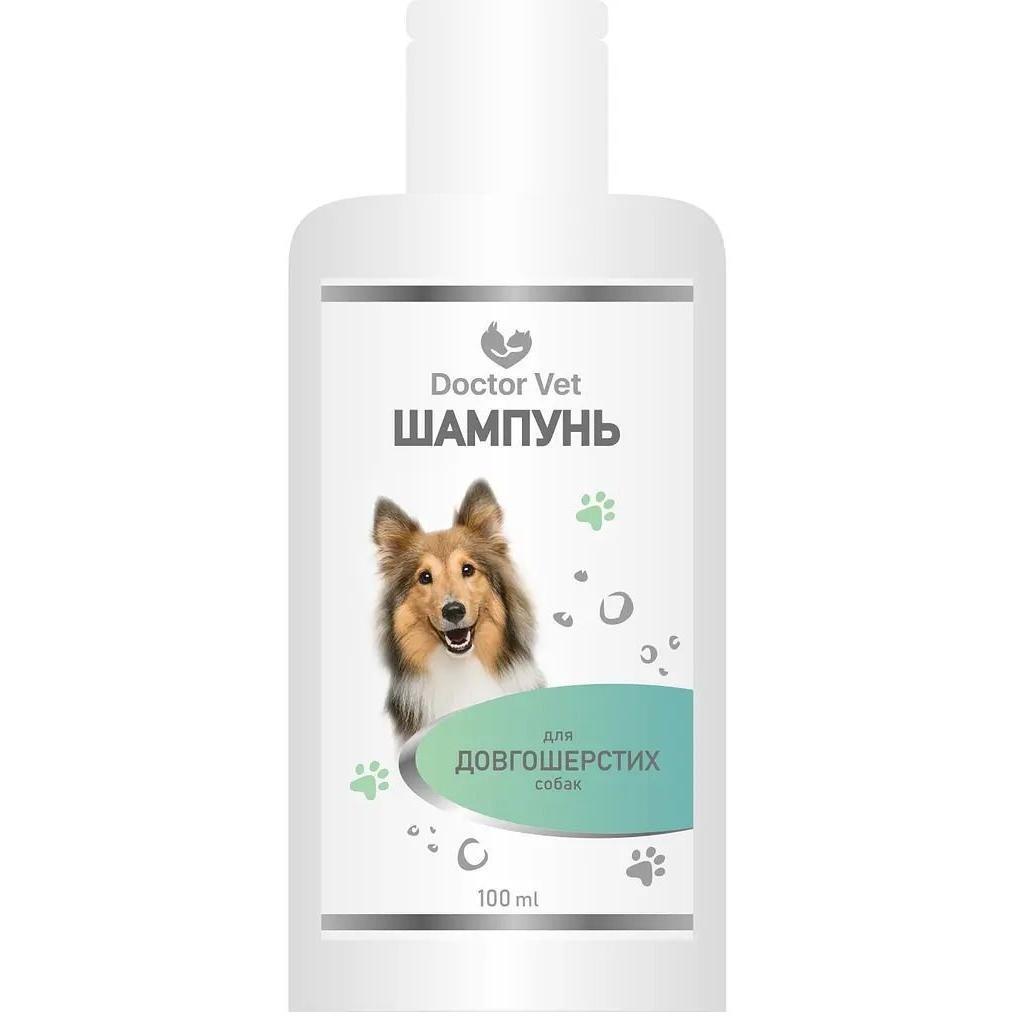 Шампунь Doctor Vet для довгошерстих собак 100 млфото1