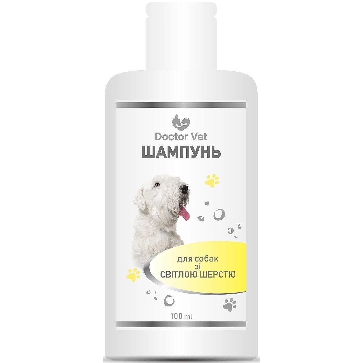 Шампунь Doctor Vet для собак зі світлою шерстю 100 млфото1