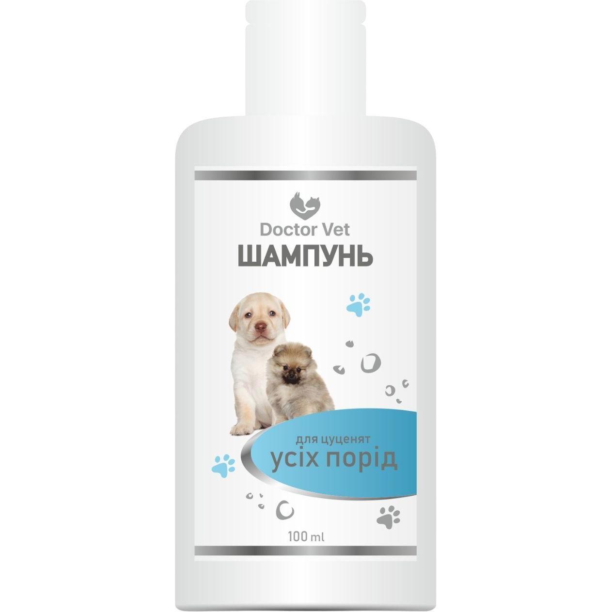Шампунь Doctor Vet для щенков всех пород 100 мл фото 1