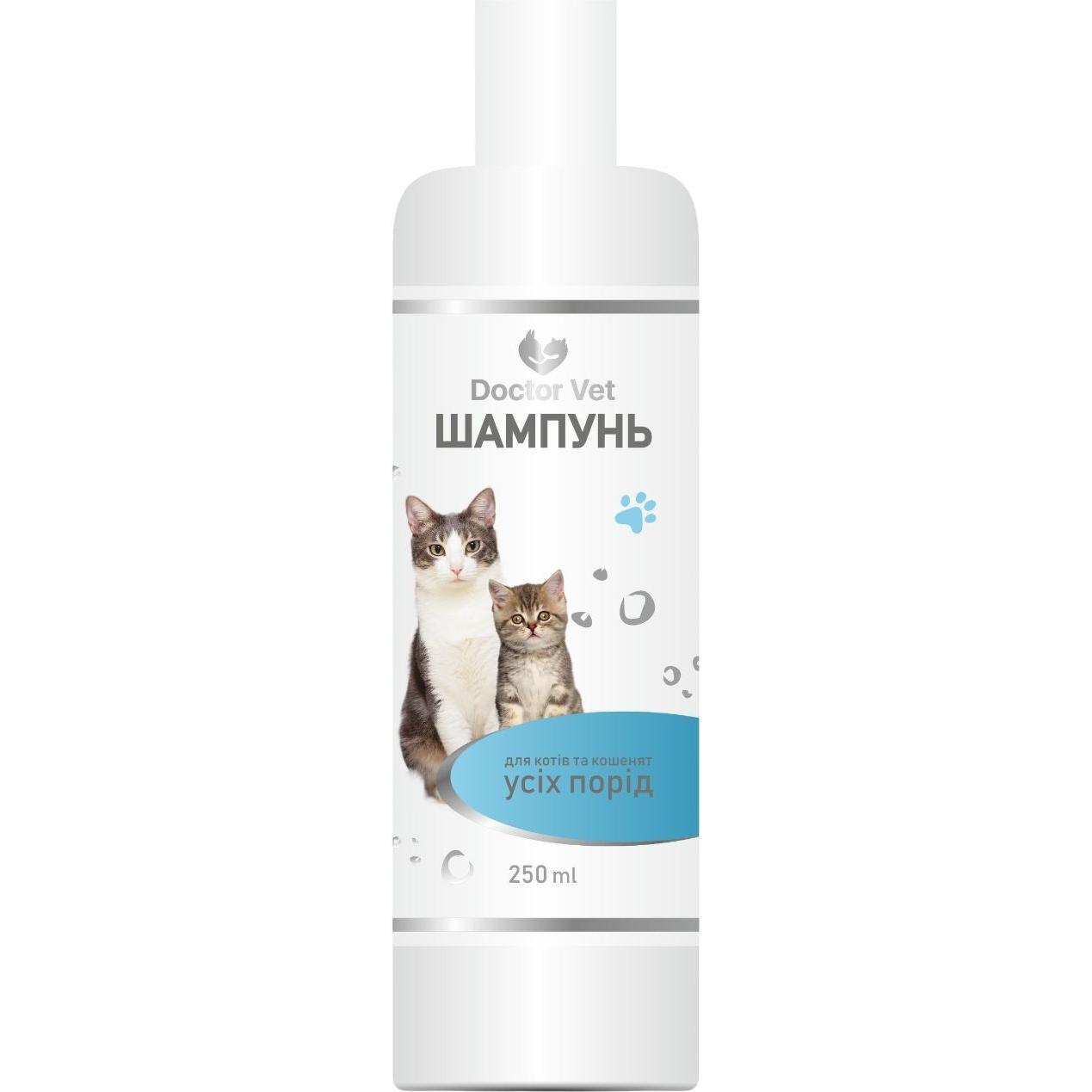 Шампунь Doctor Vet для кошек и котят всех пород 250 мл фото 1