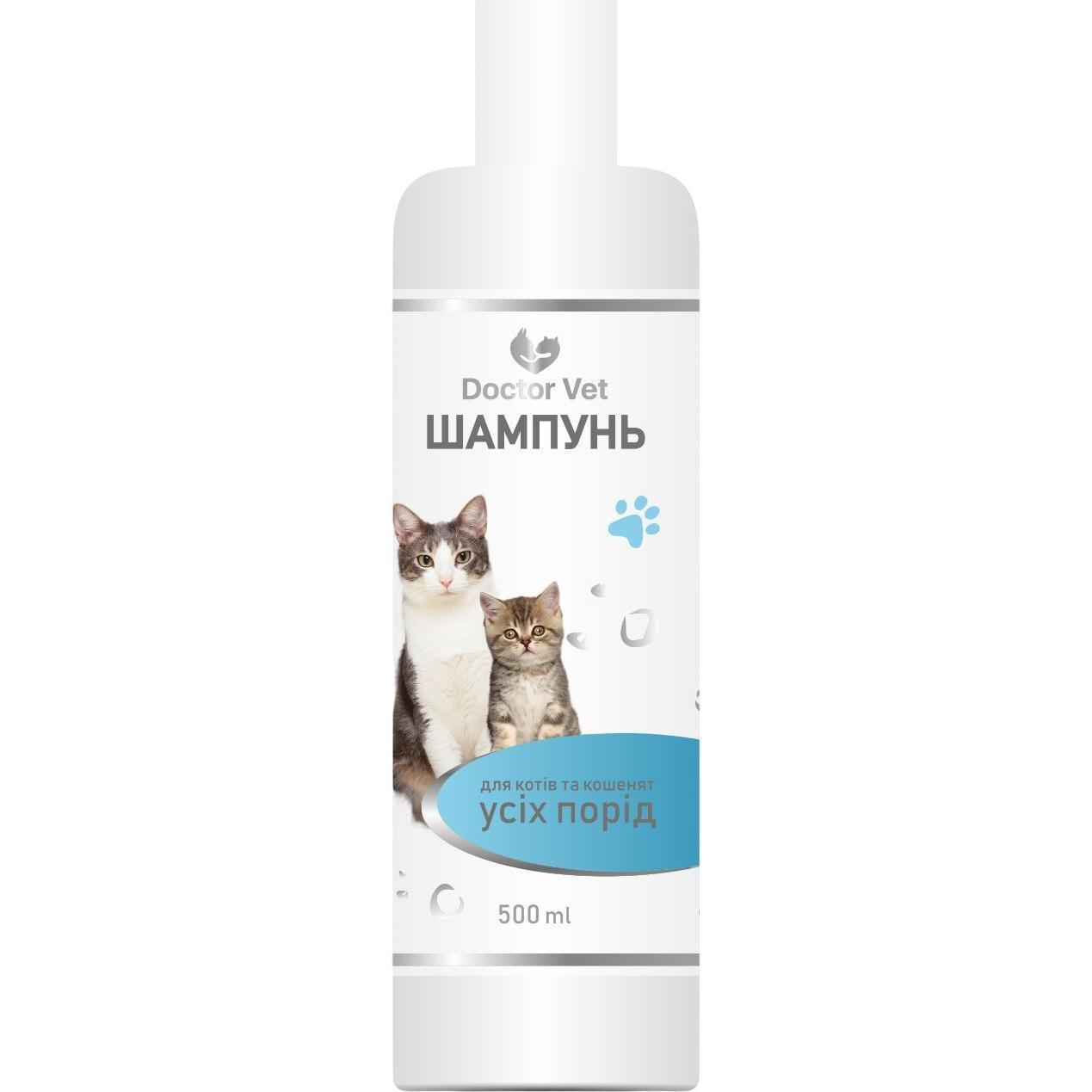 Шампунь Doctor Vet для кошек и котят всех пород 500 мл фото 1