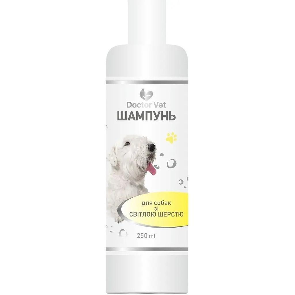 Шампунь Doctor Vet для собак зі світлою шерстю 250 млфото1