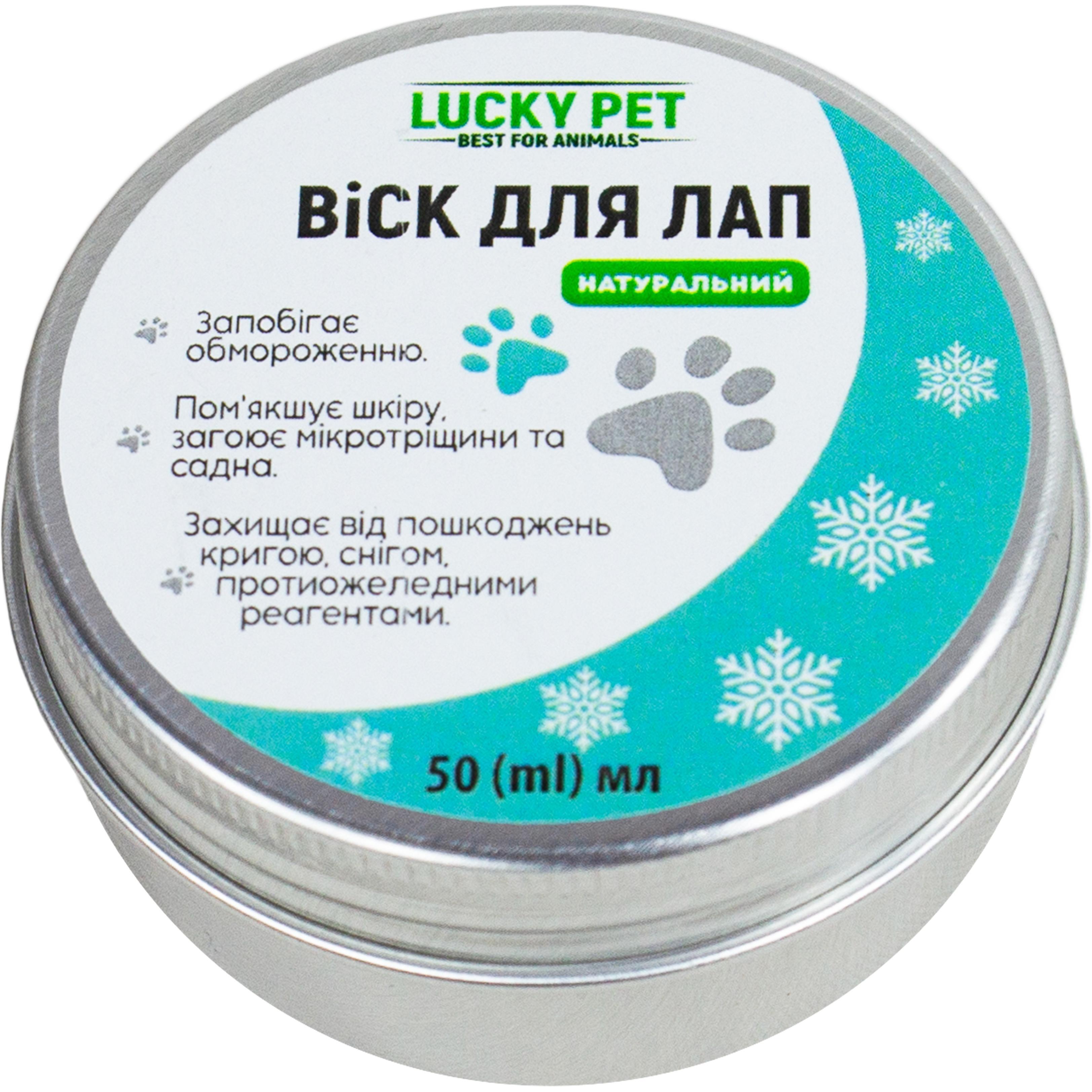 Віск для лап Lucky Pet 50 млфото1