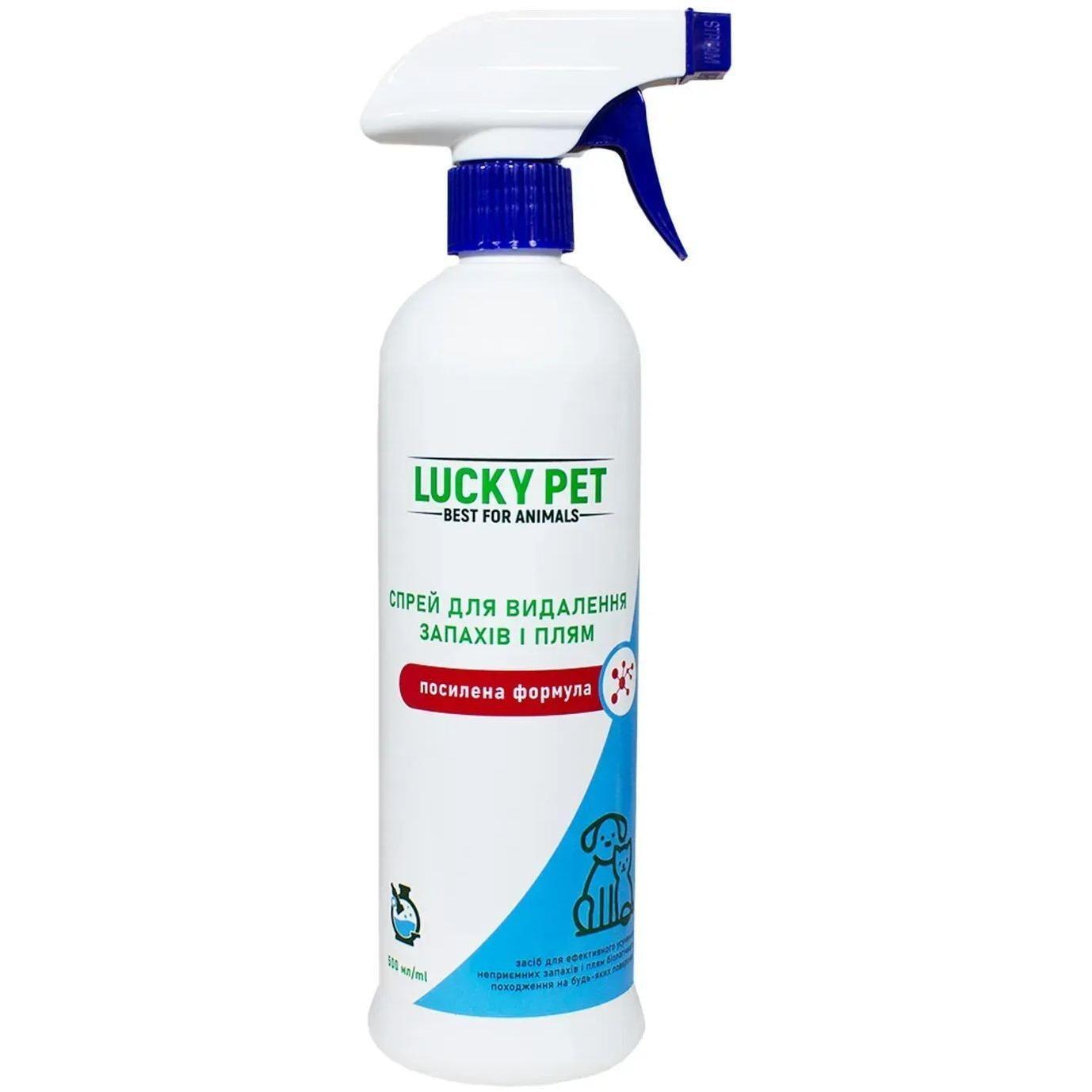 Спрей Lucky Pet для удаления запахов и пятен усиленная формула 500 мл фото 1