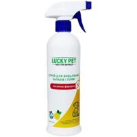 Спрей Lucky Pet для удаления запахов и пятен с ароматом апельсина усиленная формула 500 мл