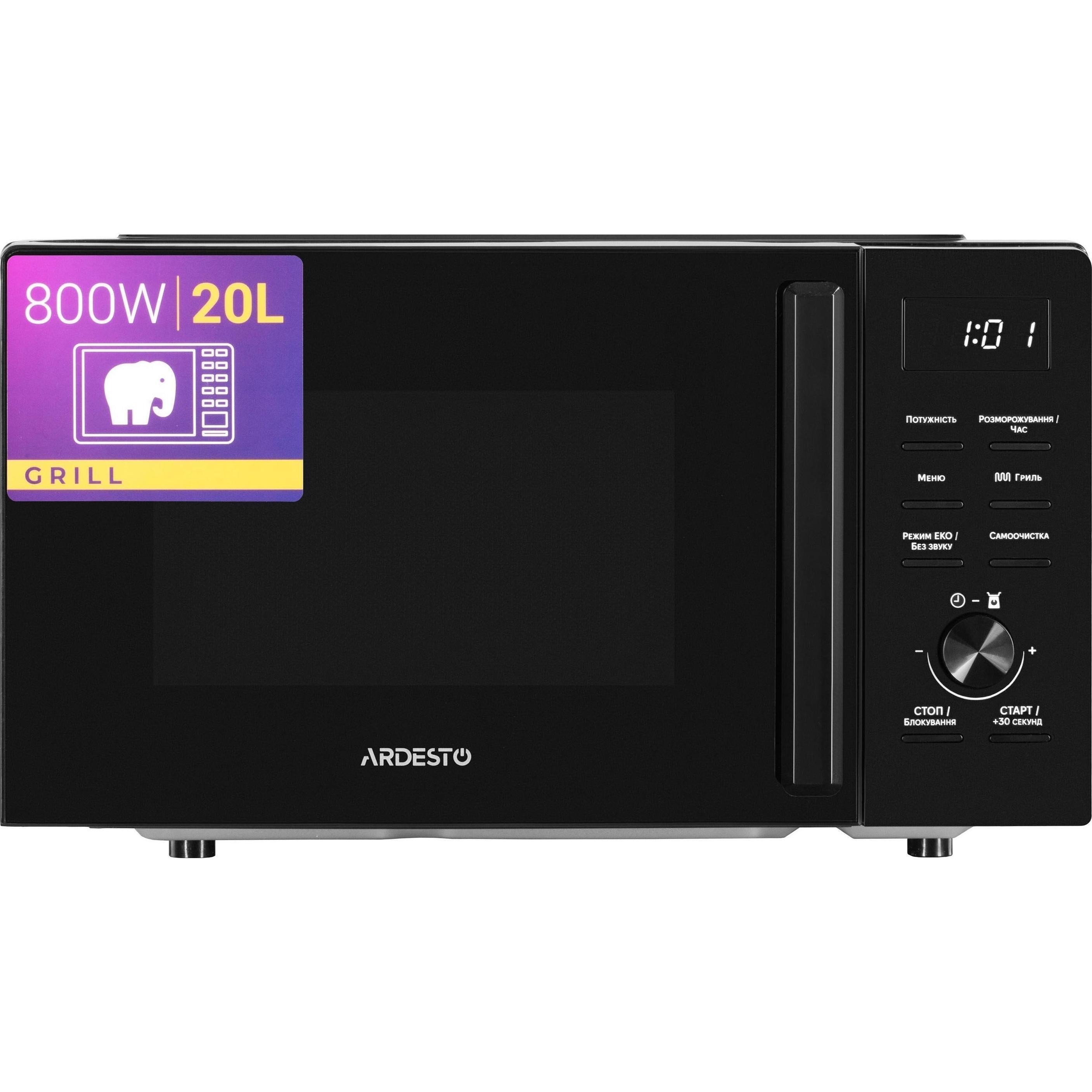 Мікрохвильова піч ARDESTO WO-EGR820B_Saleфото1