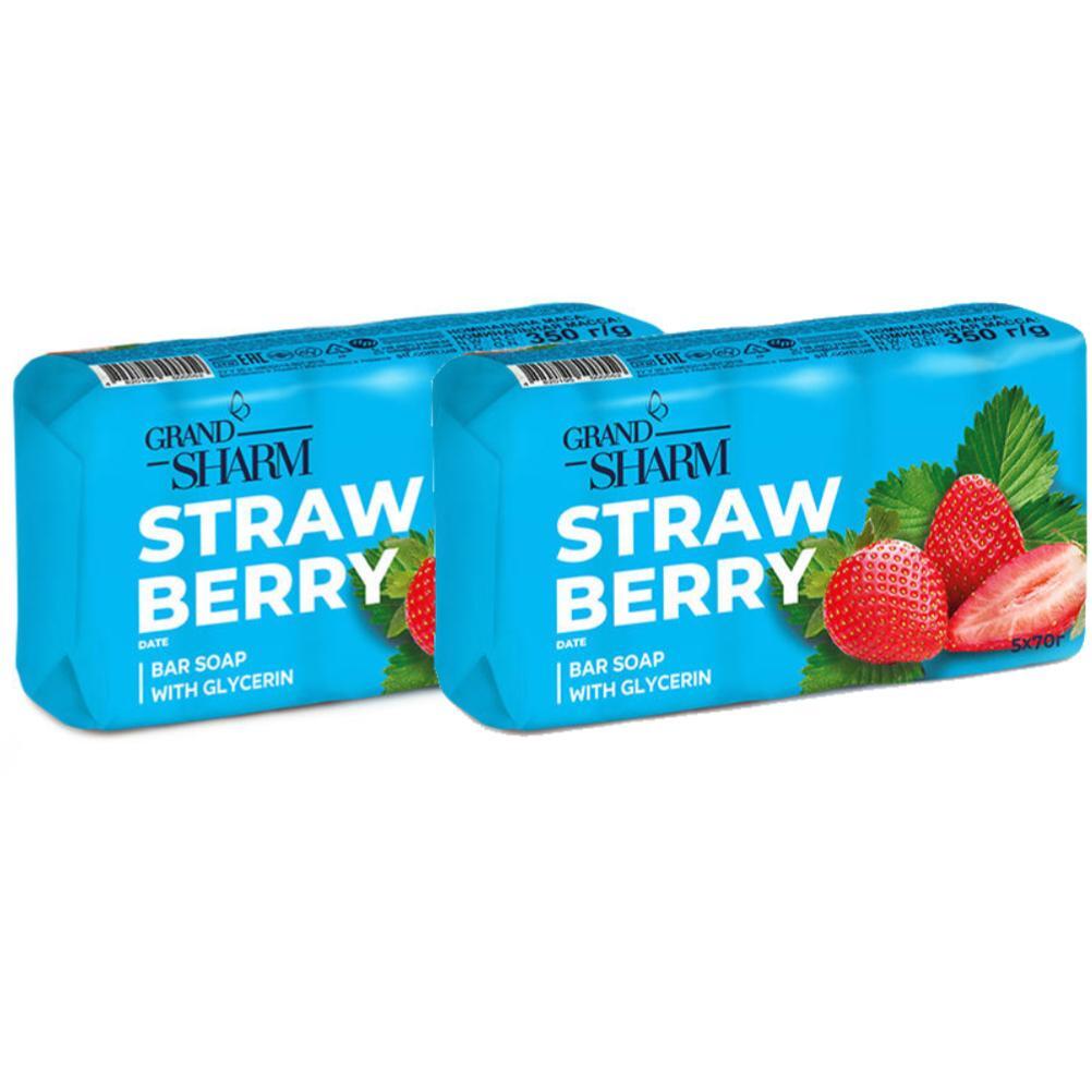 Упаковка твердого мила Grand Шарм полуничне побачення 5+5фото