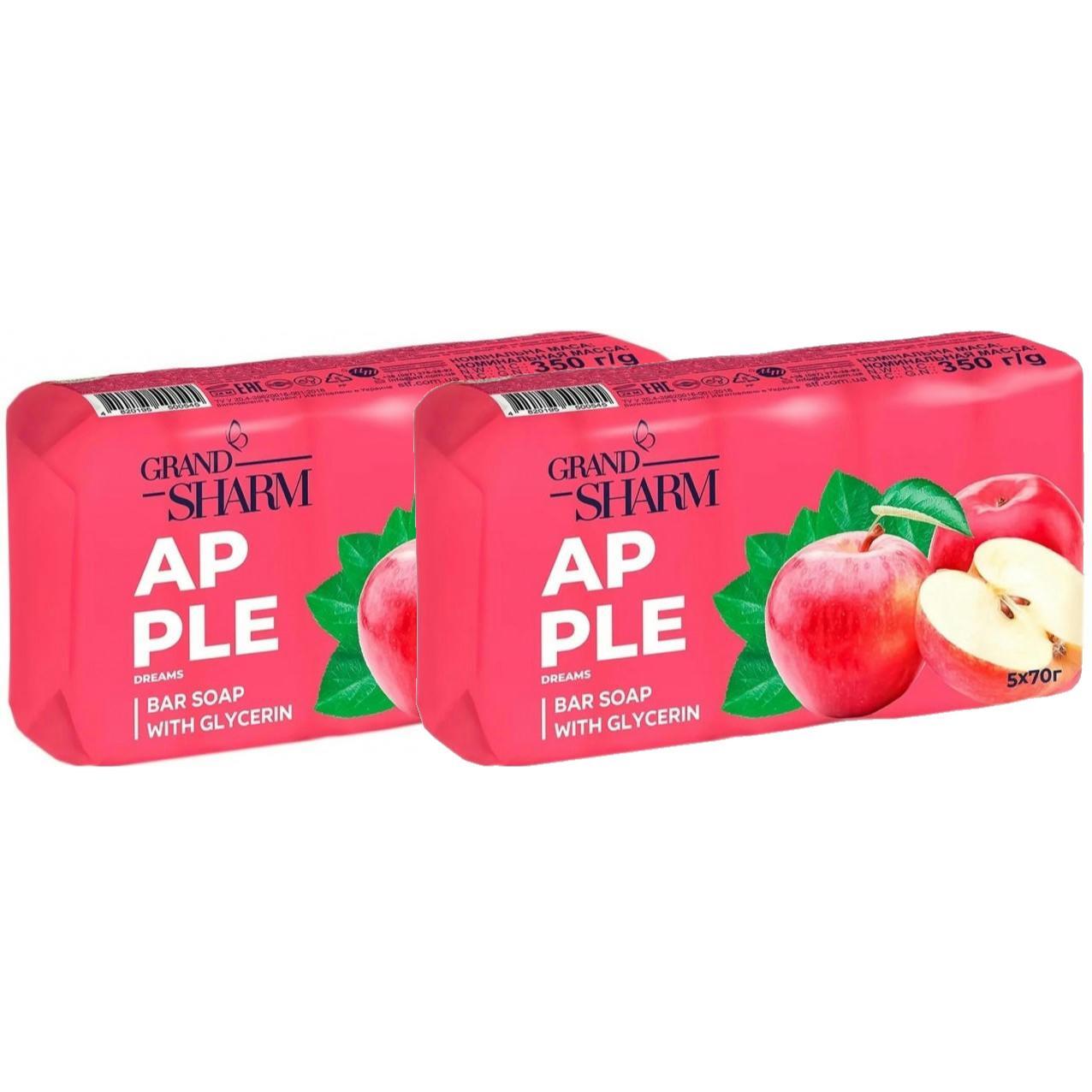 Упаковка твердого мила Grand Шарм яблучні мрії 5+5фото