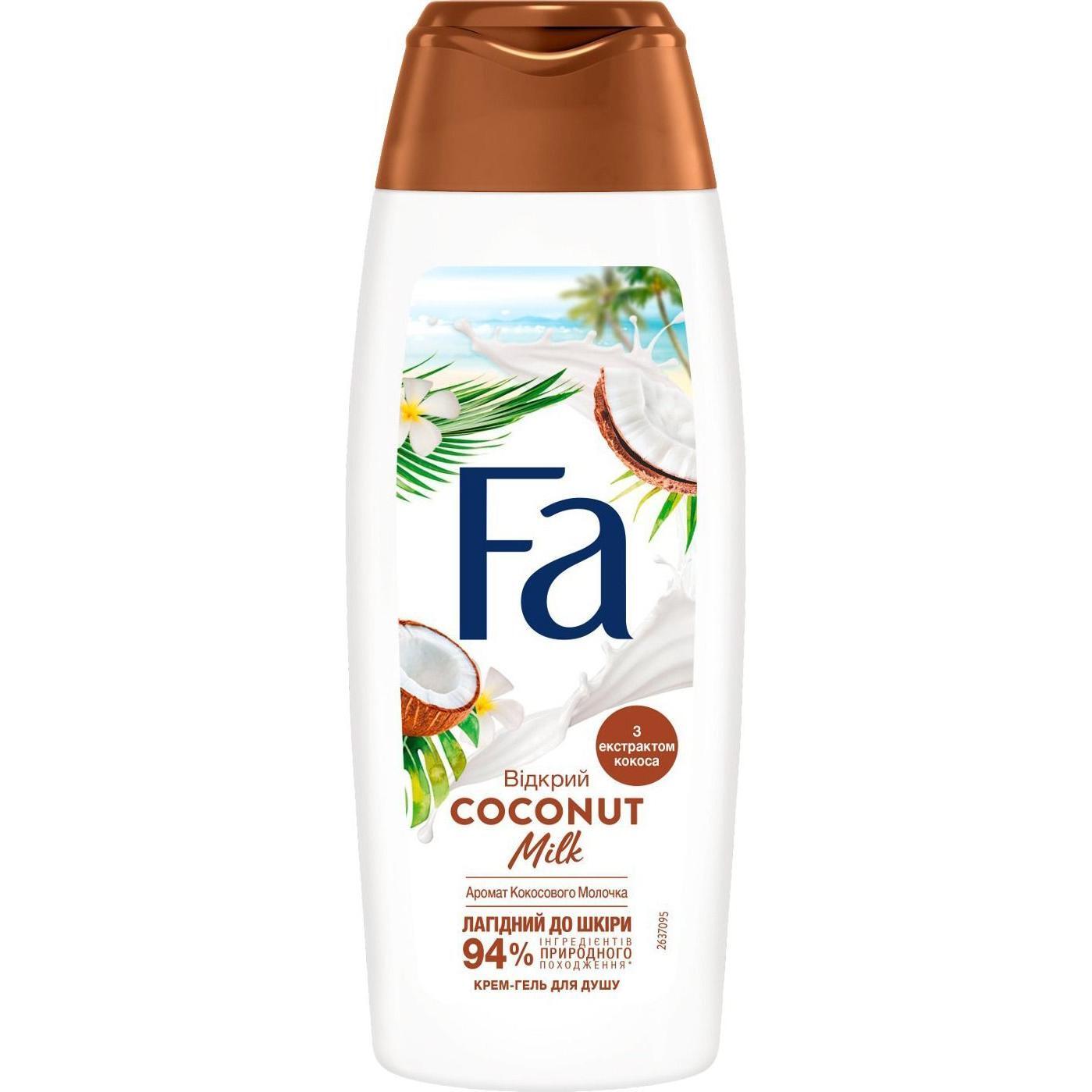 Гель для душу Fa Coconut Milk 250 млфото1