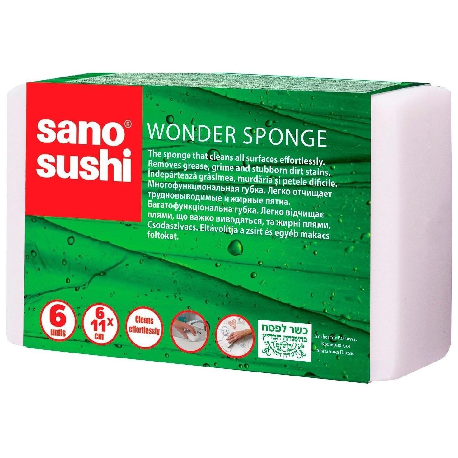 Диво-губки кухонні Sano Sushi Wonder для миття без миючих засобів 6 штфото1
