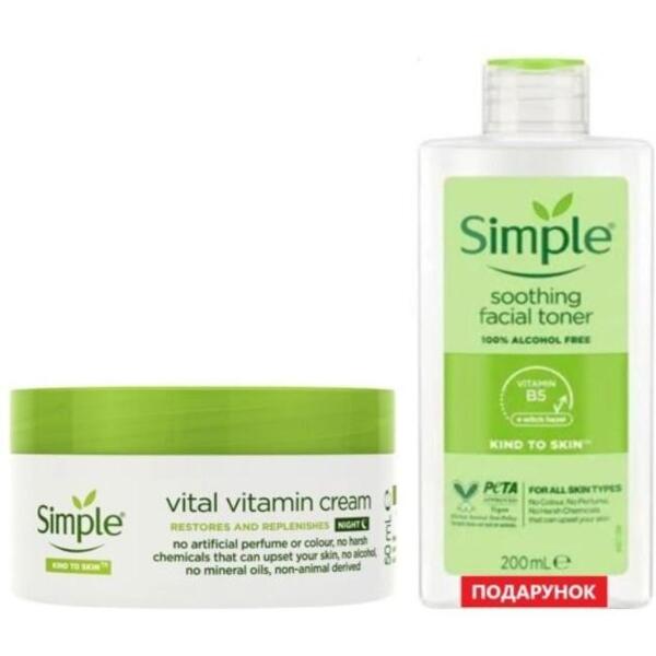 Набор Simple Витаминный ночной крем Kind to Skin 50+200 мл