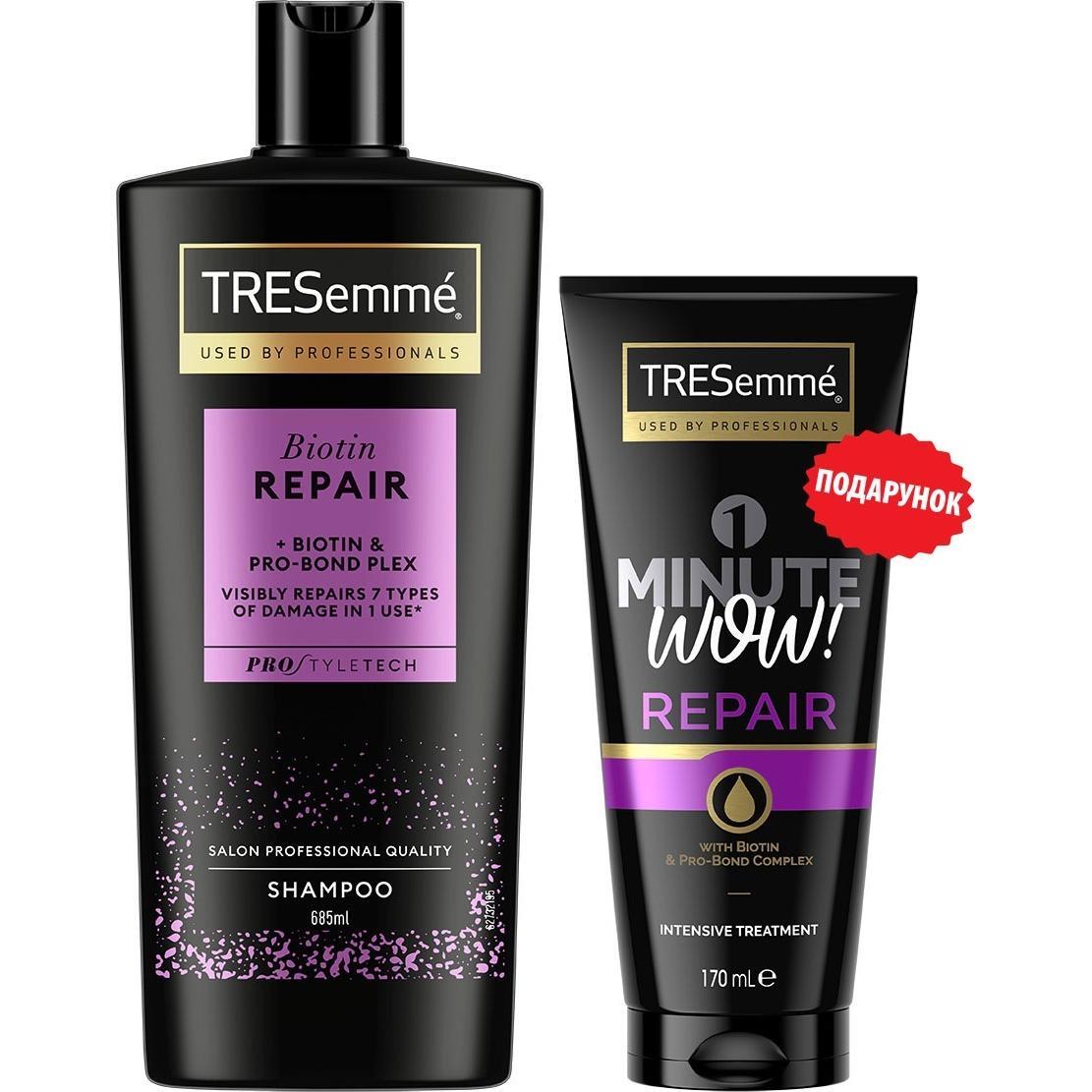 Набір Tresemme Biotin Repair шампунь 685 мл + бальзам 170 млфото1