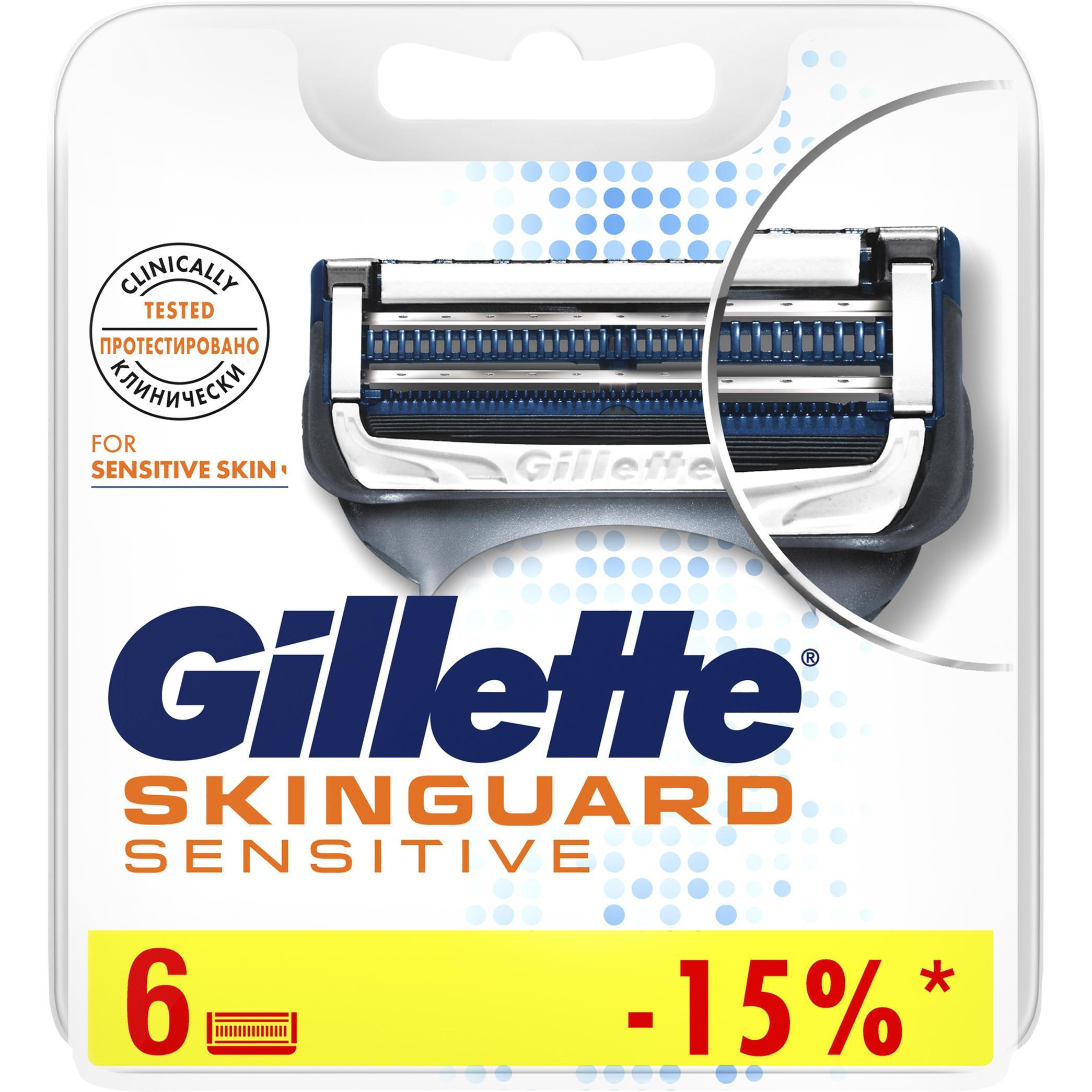Сменные картриджи Gillette Skinguard Sensitive 6 шт фото 1