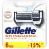 Змінні картриджі Gillette Skinguard Sensitive 6 шт