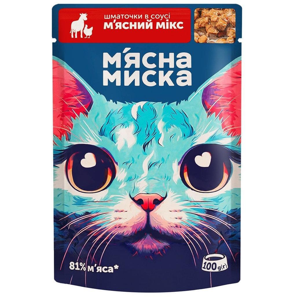 Вологий корм для котів М'ясна Миска м'ясний мікс 100 гфото1