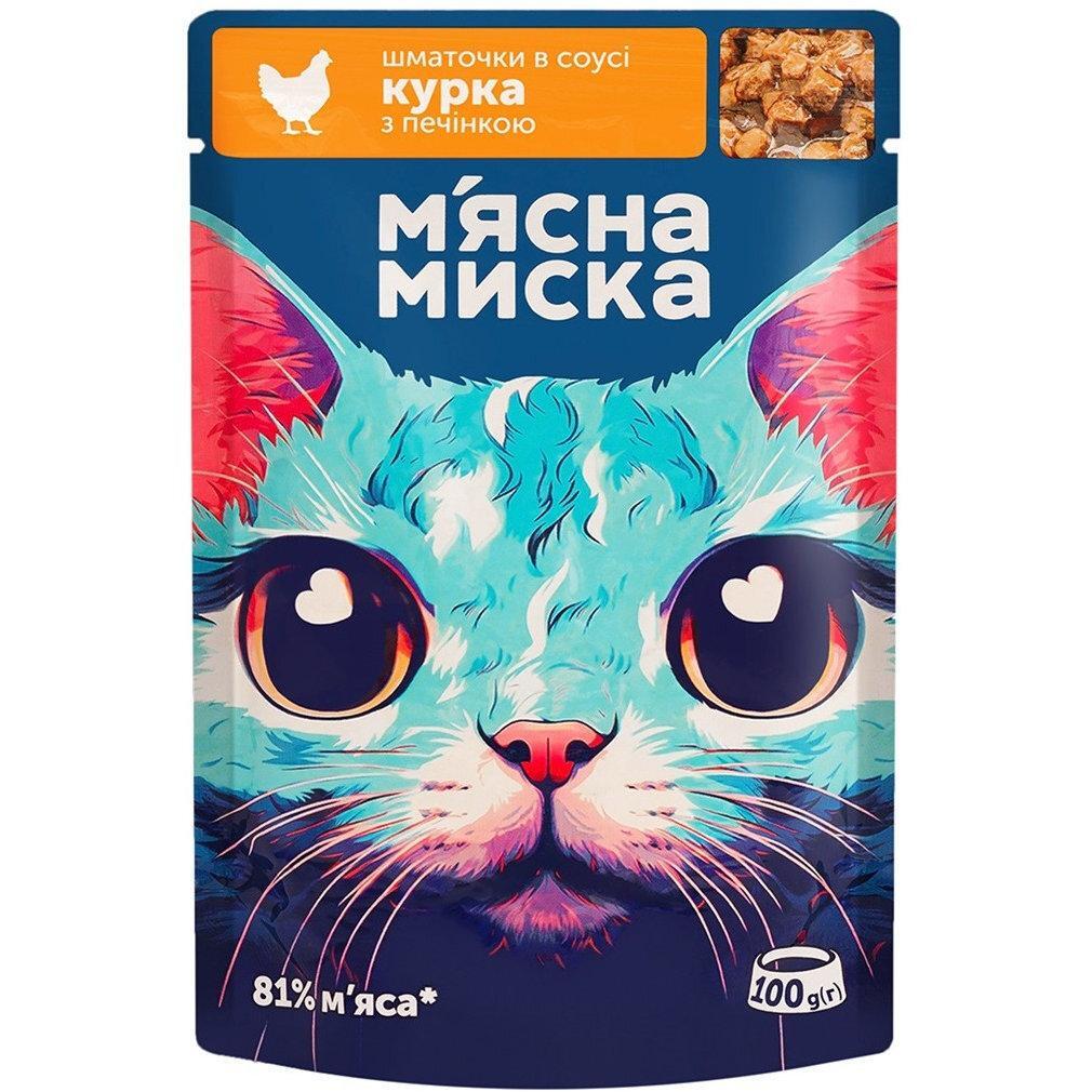 Влажный корм для котов Мясная Миска с курицей и печенью 100 г фото 1