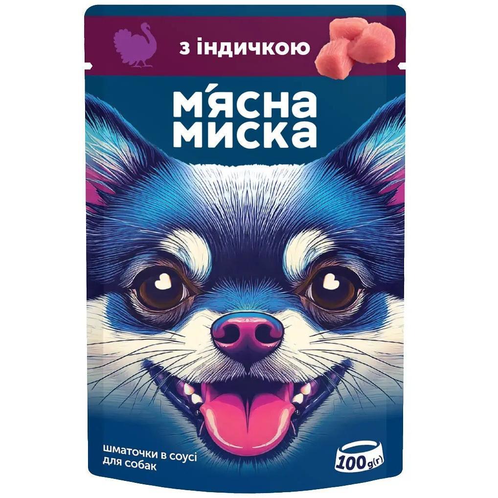 Влажный корм для собак Мясная Миска с индейкой 100г фото 1