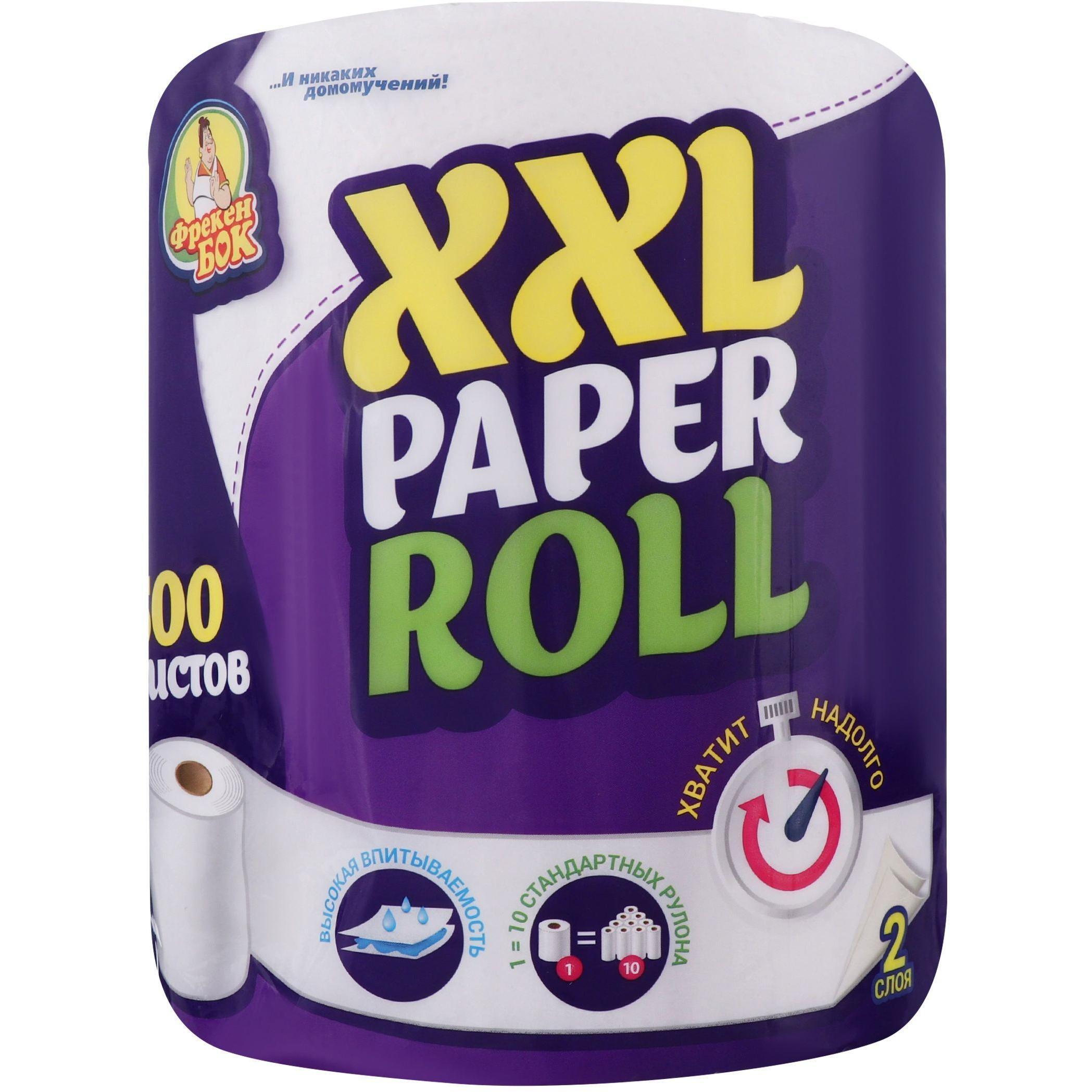 Бумажные полотенца Фрекен Бок XXL кухонные двухслойные с центральной вытяжкой 500 отрывов фото 1
