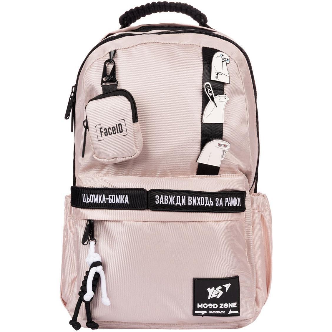 Рюкзак YES T-51 Emotions Ivory (559633)фото1