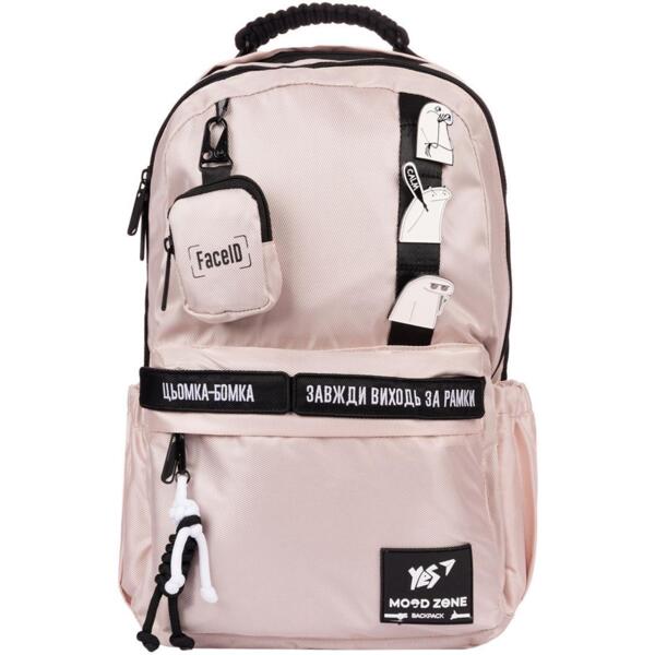 Рюкзак YES T-51 Emotions Ivory (559633)