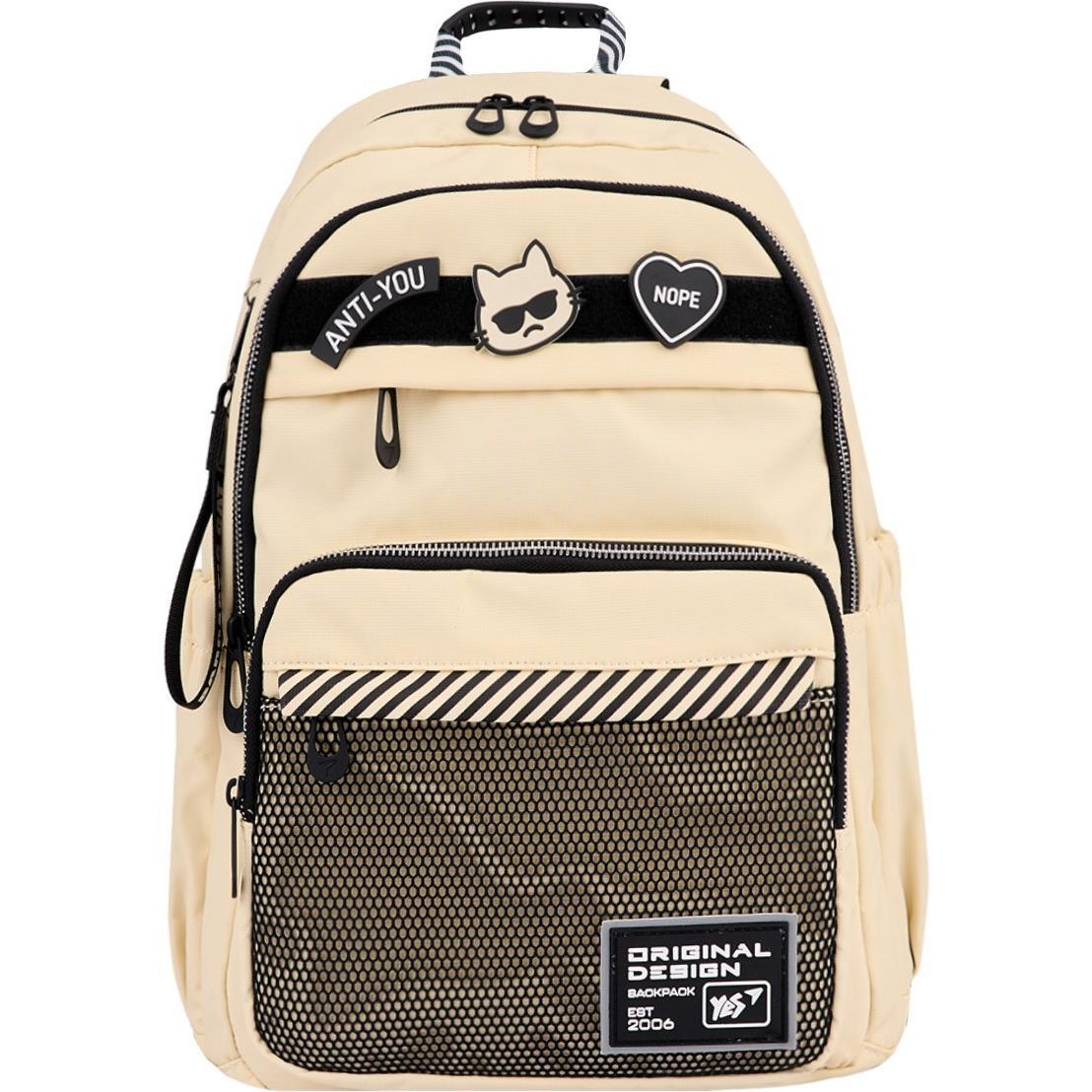 Рюкзак школьный YES TS-47 Anti-You (559912) фото 1