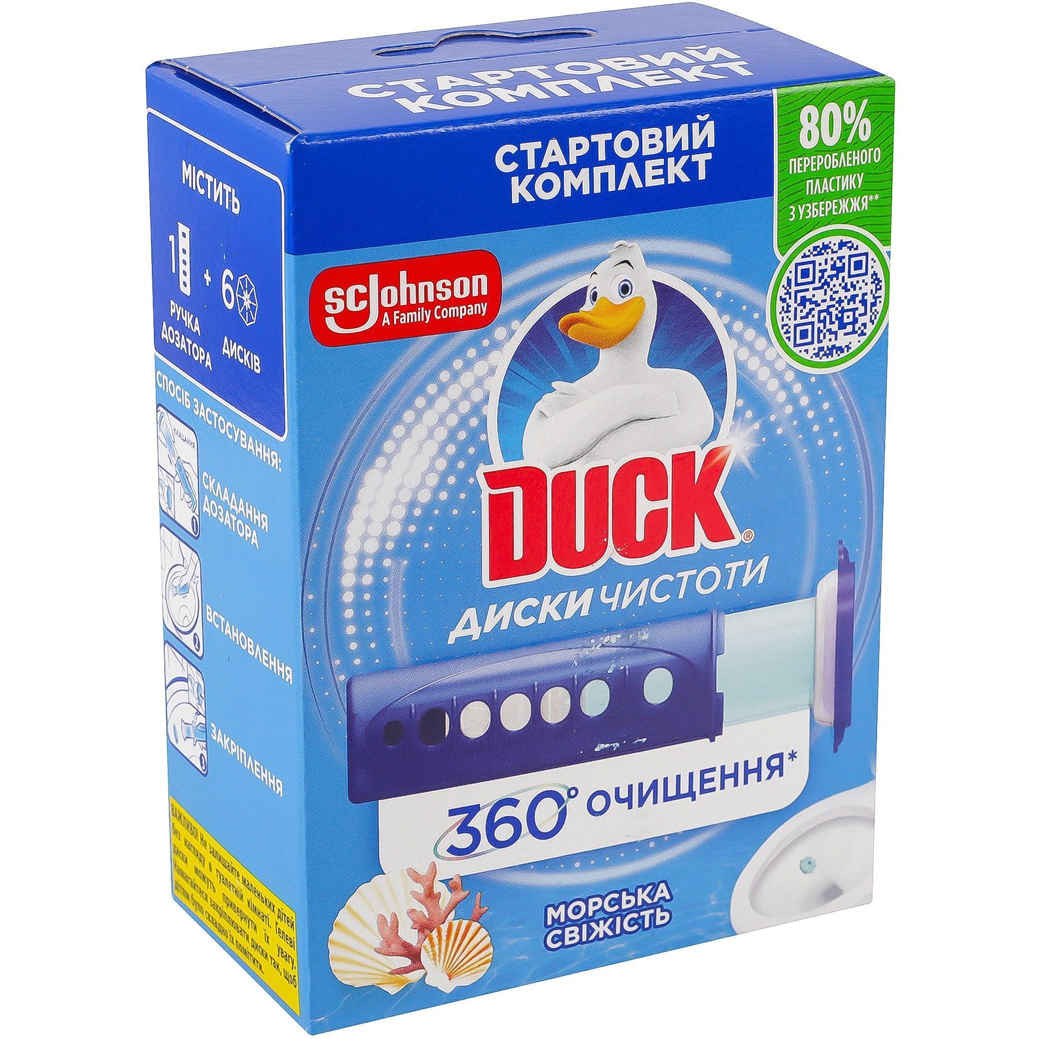 Диски чистоти Duck Морська свіжістьфото1