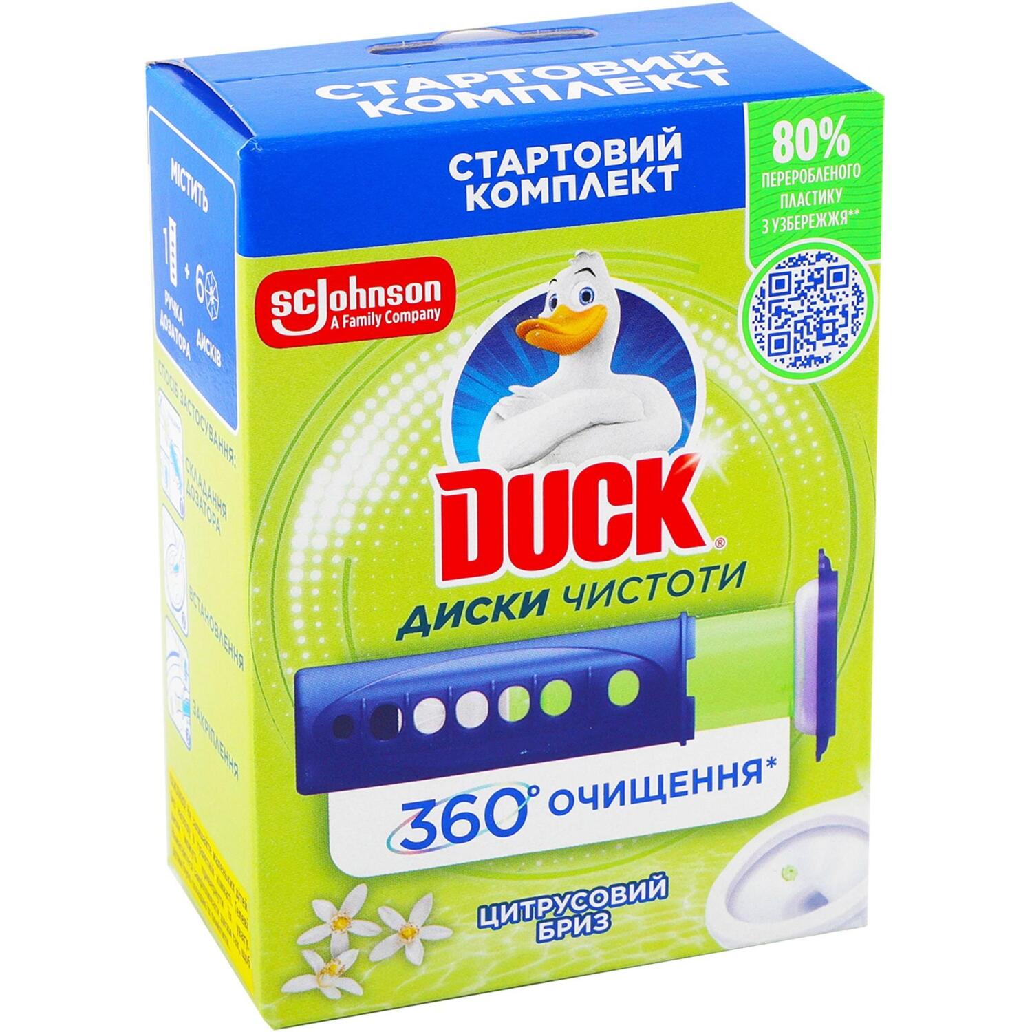 Диски чистоти для унітазу Duck Цитрусовий бризфото