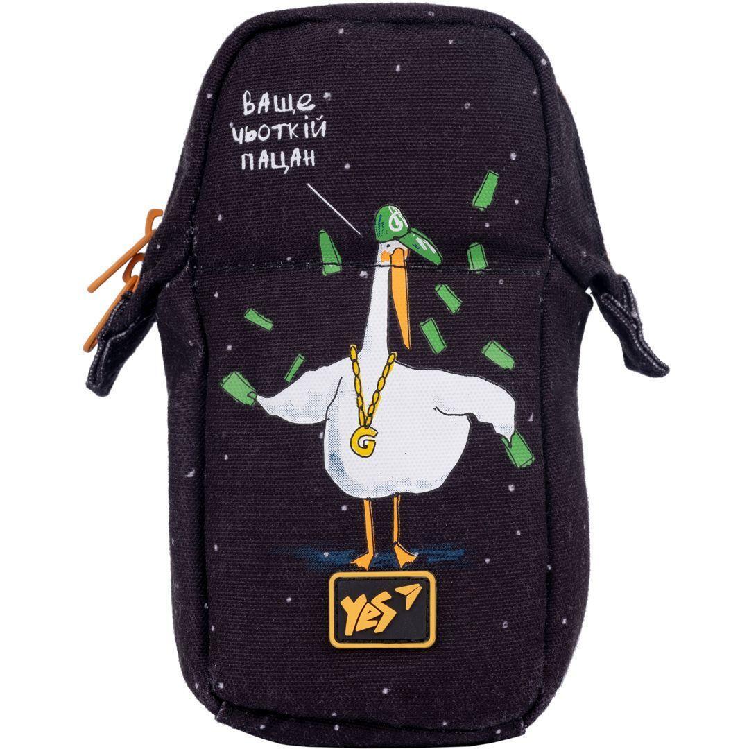 Пенал-підставка YES PM-M4 Гусь (533254)фото1