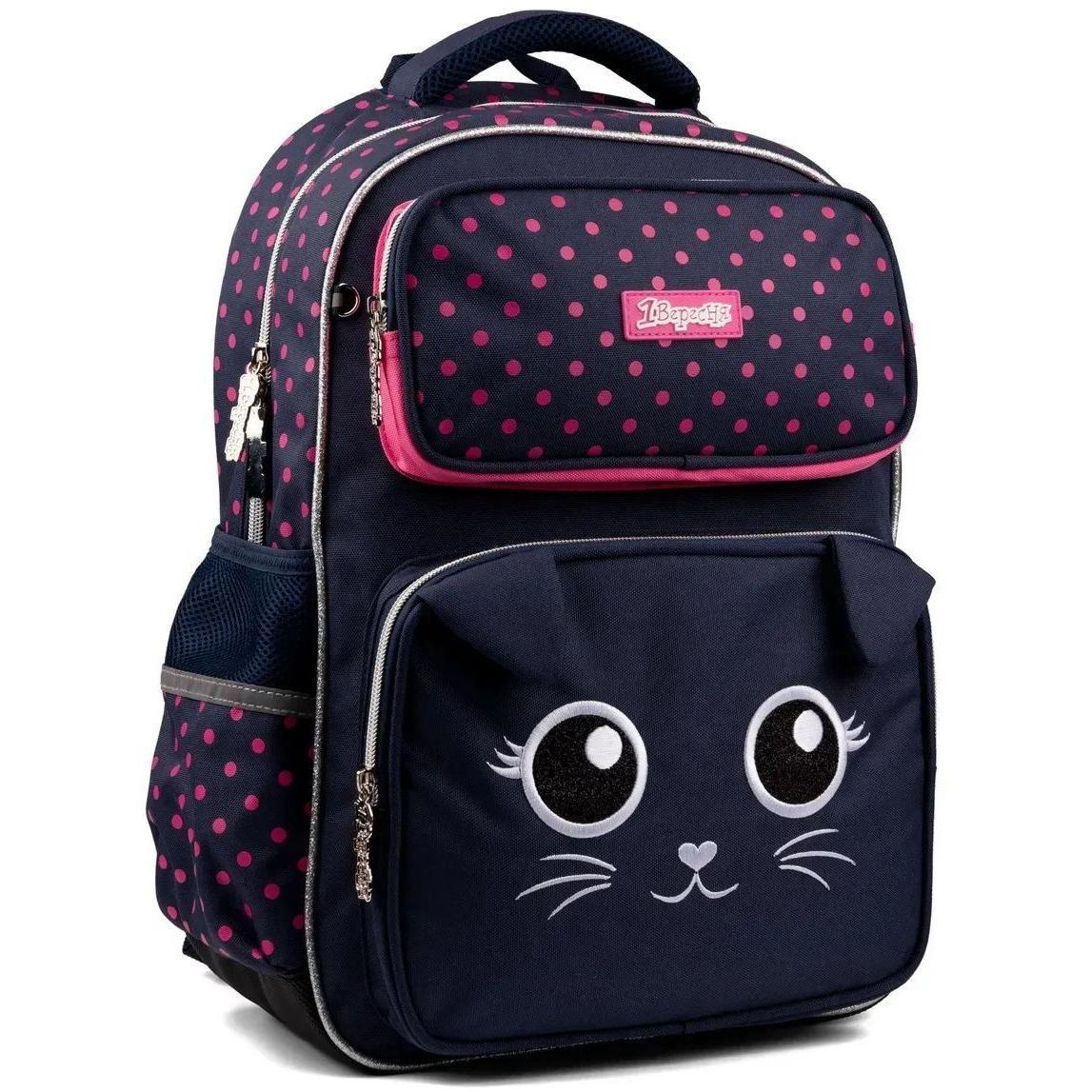 Рюкзак 1Вересня S-99 Big Ears (559513)фото1