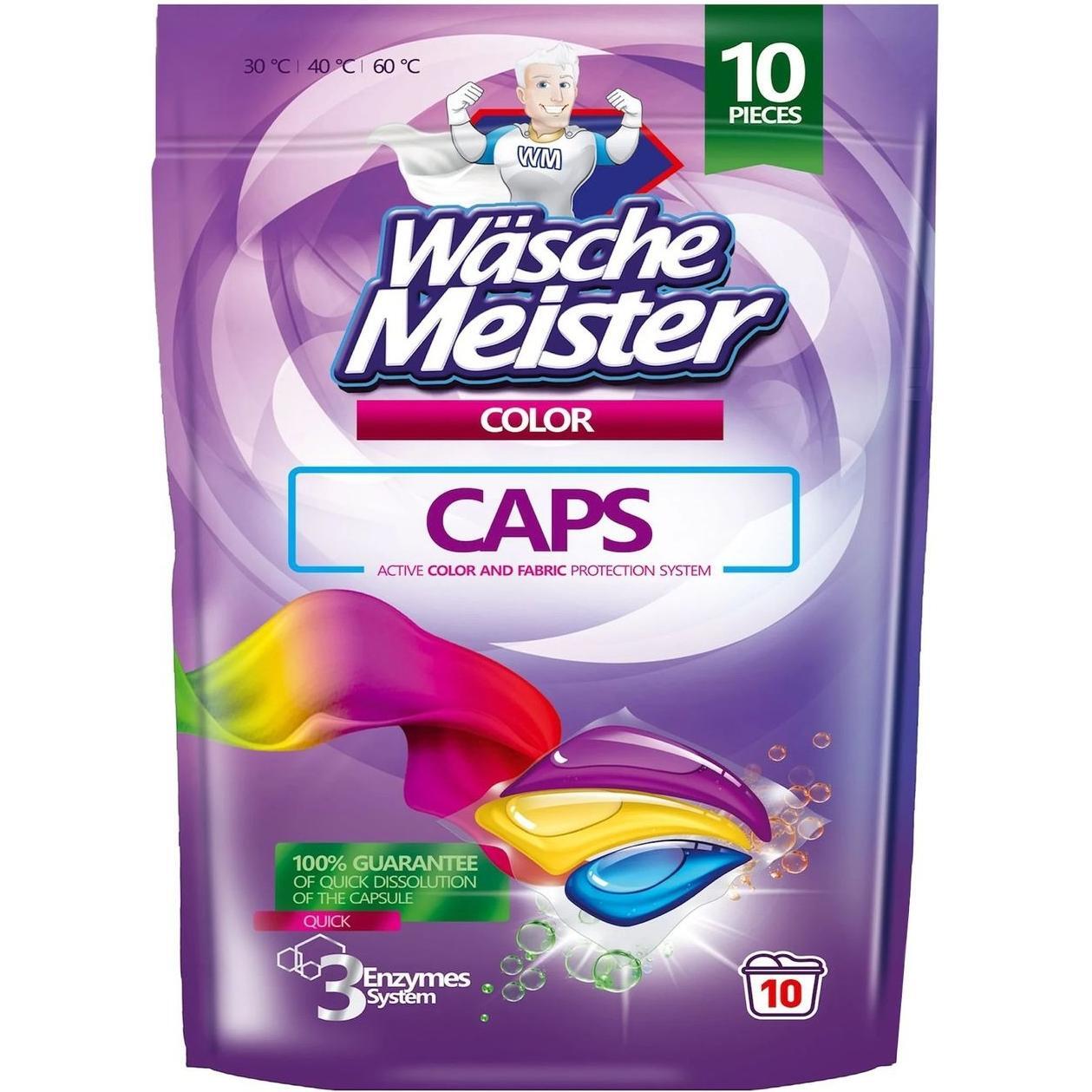 Капсулы для стирки Wasche Meister Color трехкомерные 10 шт х 18 г фото 1