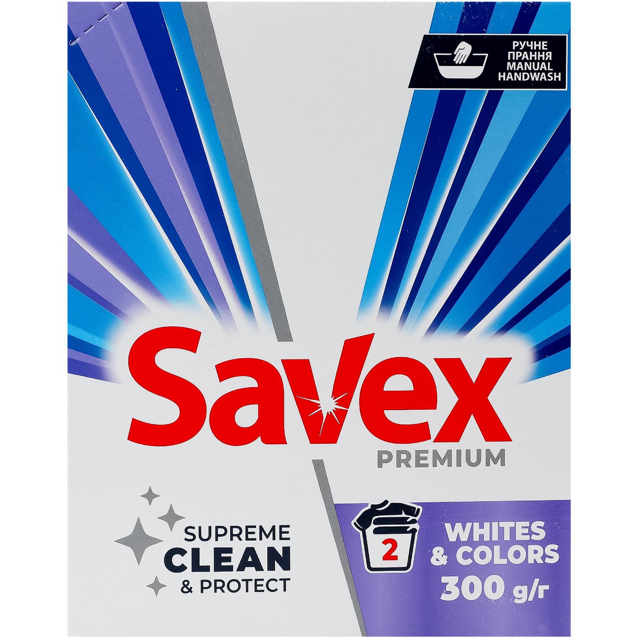Стиральный порошок Savex Premium Whites & Colors ручной фото 1