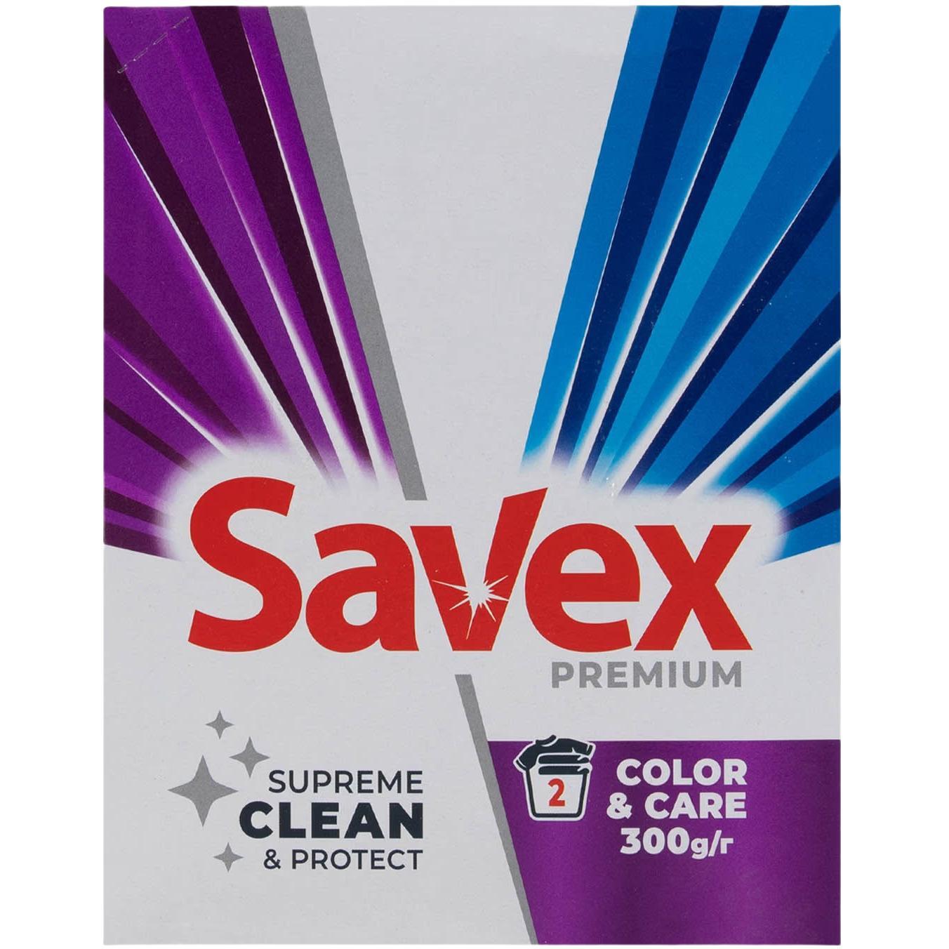 Пральний порошок Savex Premium Color & Careфото1