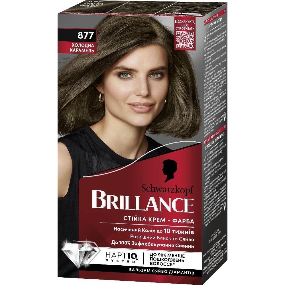 Краска для волос Brillance 877 Холодная карамель фото 1