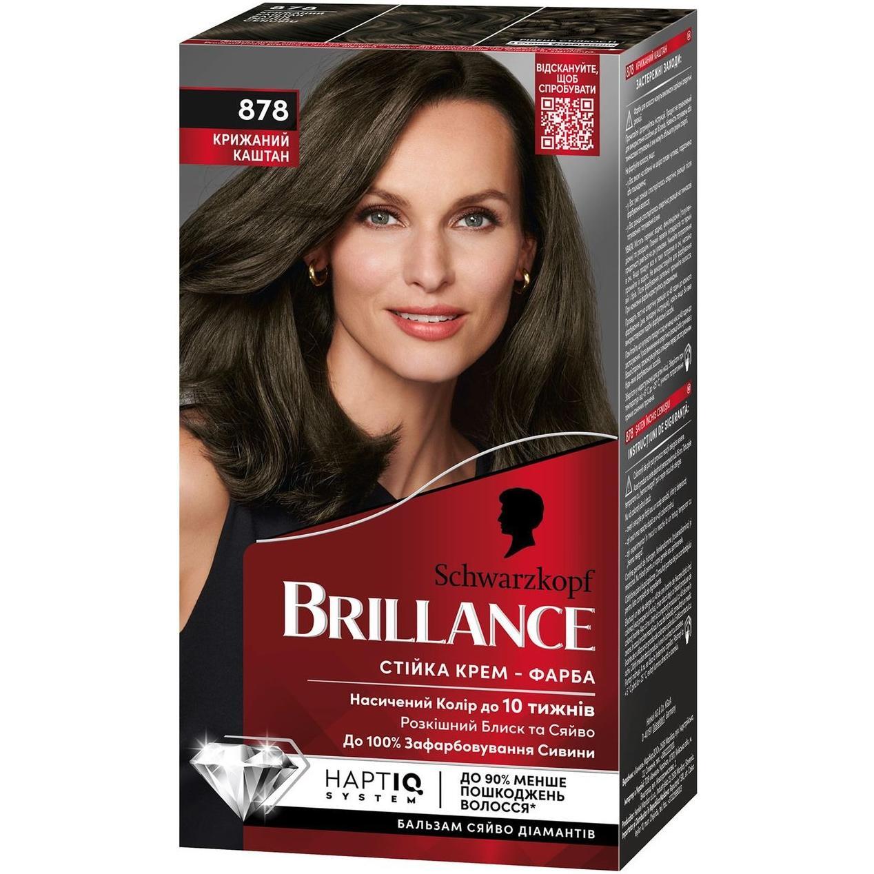 Фарба для волосся Brillance 878 Крижаний каштанфото1