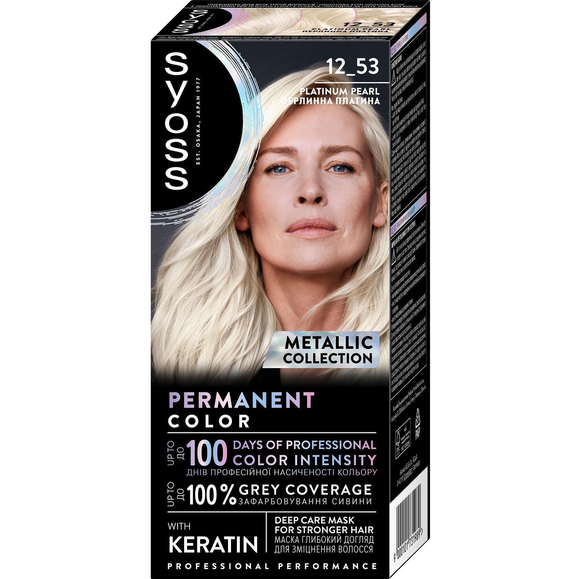 Краска для волос Syoss BL 12-53 Жемчужная платина фото 1