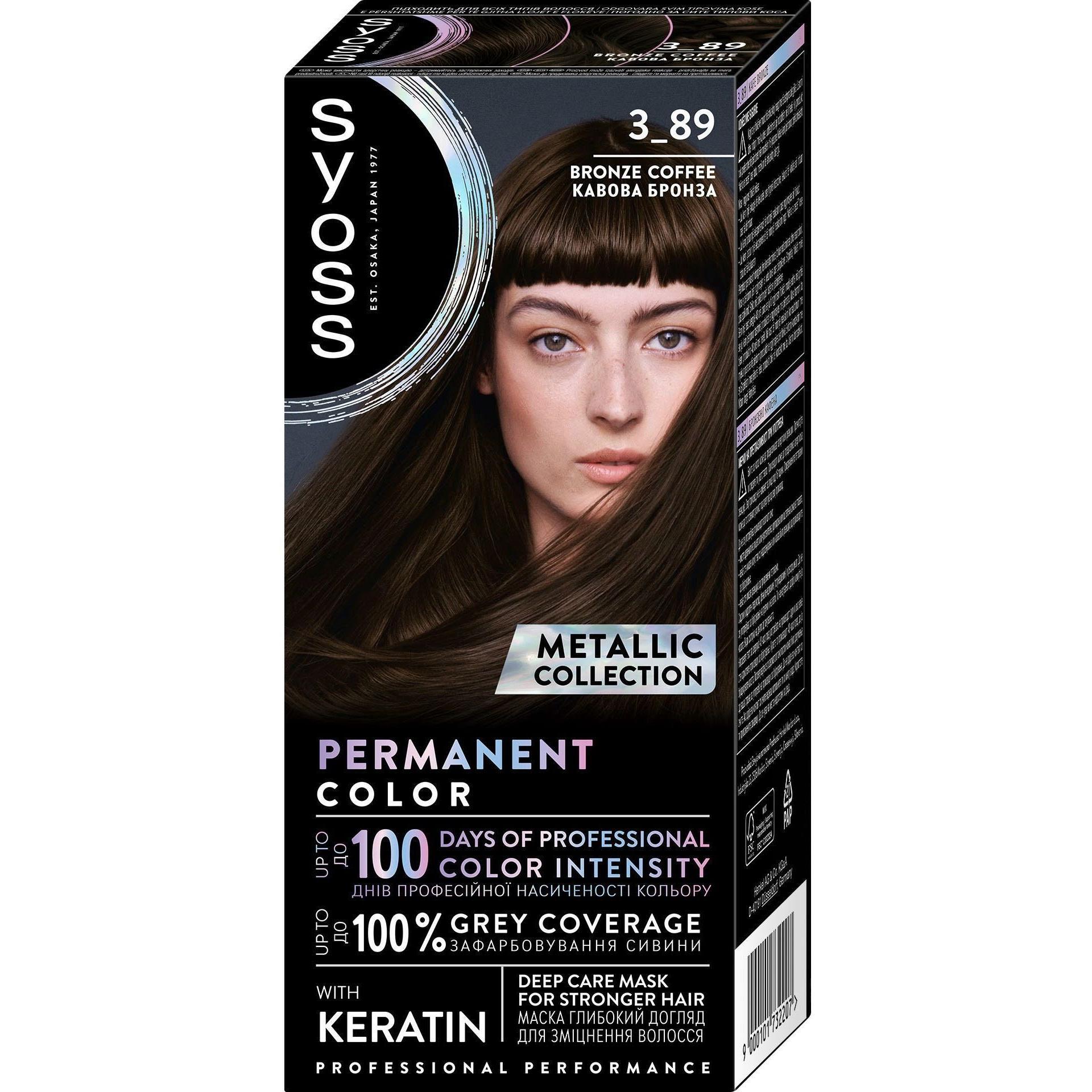 Фарба для волосся Syoss BL 3-89 Кавова бронзафото1