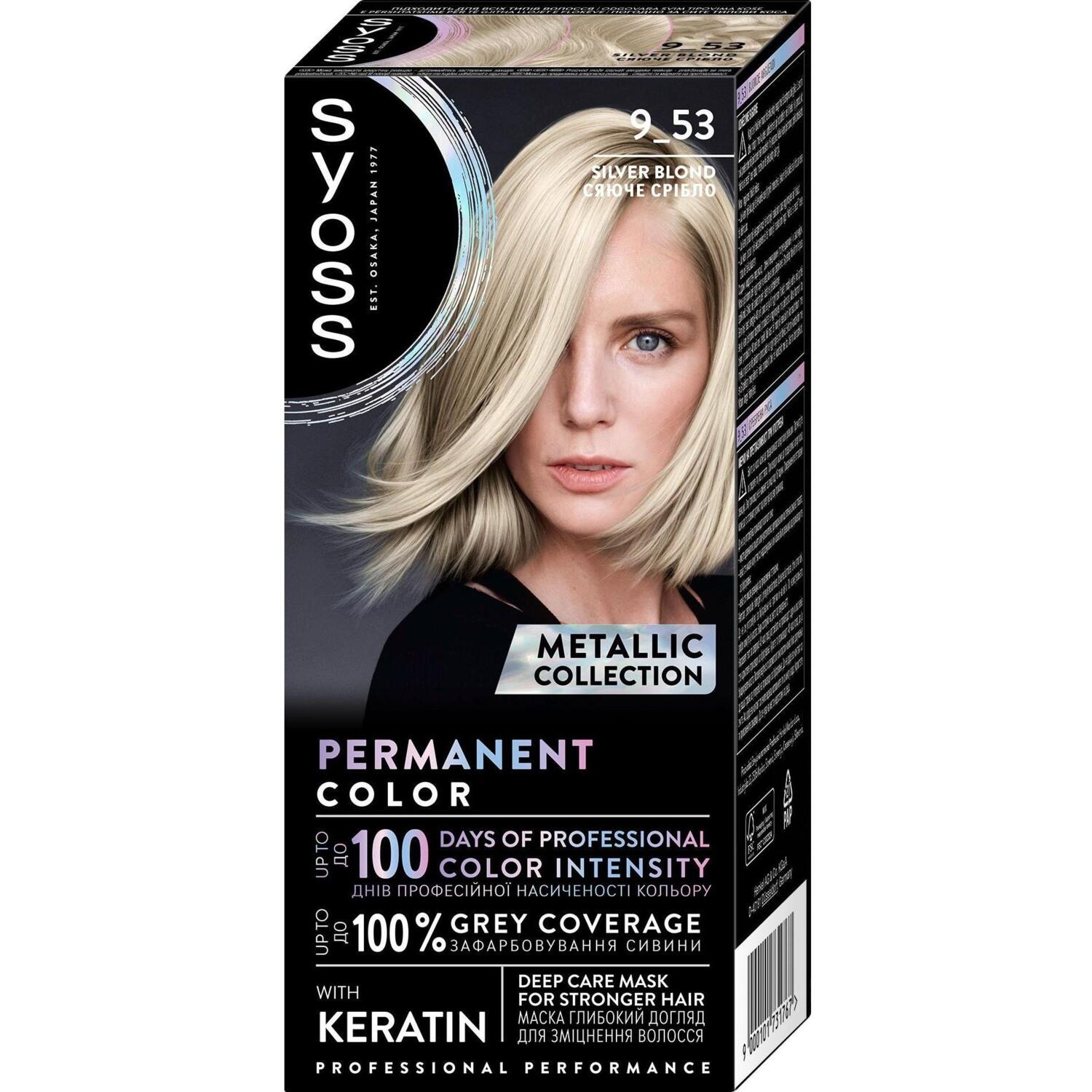 Фарба для волосся Syoss BL 9-53 Сяюче сріблофото