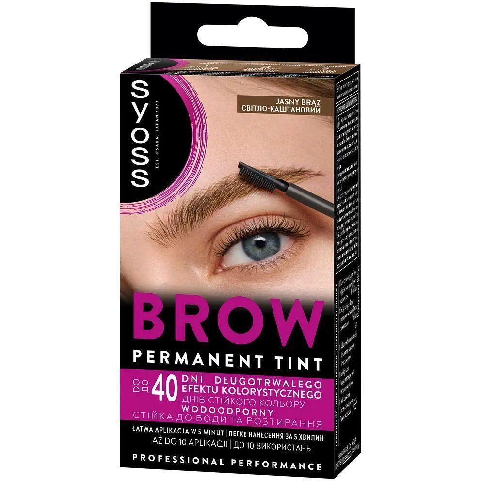 Фарба для брів Syoss Brow Tint Light Brown Cee1фото