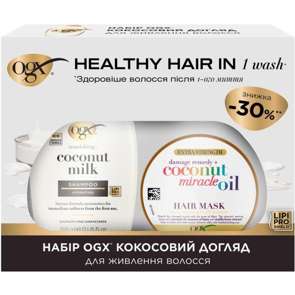 

Набор OGX Кокосовый уход для питания волос 385+385мл