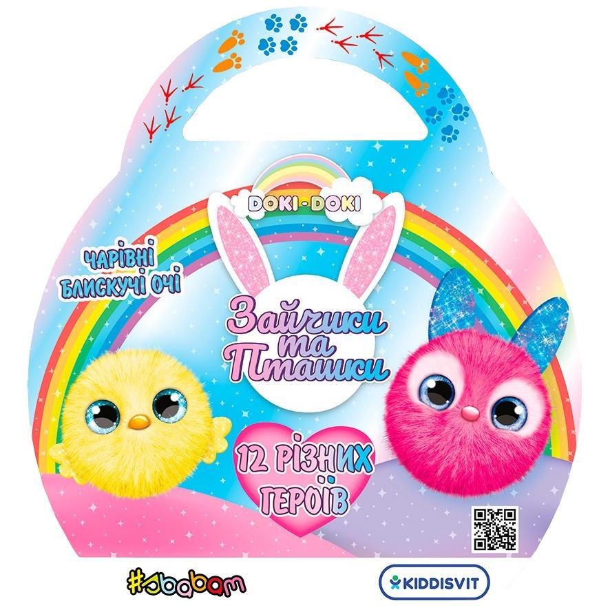 М'яка колекційна іграшка-сюрприз "Doki Doki" - ЗАЙЧИКИ ТА ПТАШКИ (в диспл.) (T082-2019)фото