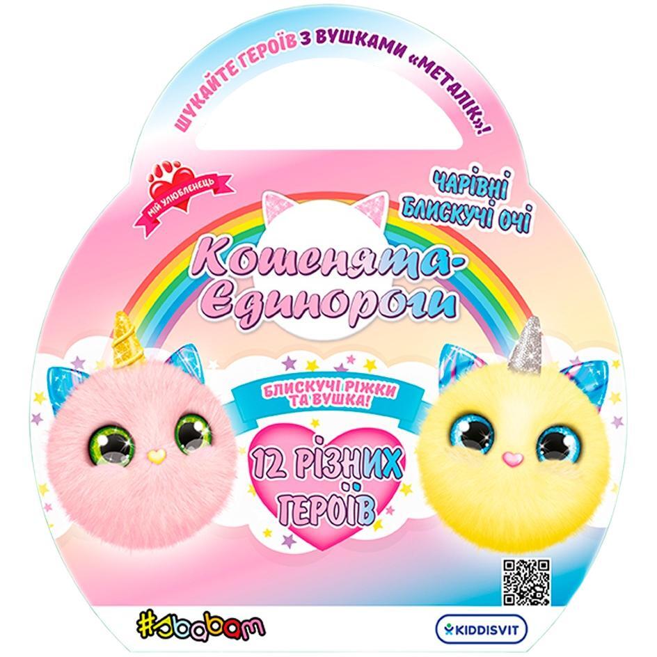 Мягкая коллекционная игрушка-сюрприз "Doki Doki" – КОТЕНКИ-ЕДИНОРОГИ (в диспл.) фото 1