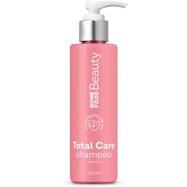 Шампунь для собак и кошек Home Food Beauty Total Care Идеальный уход 200 мл