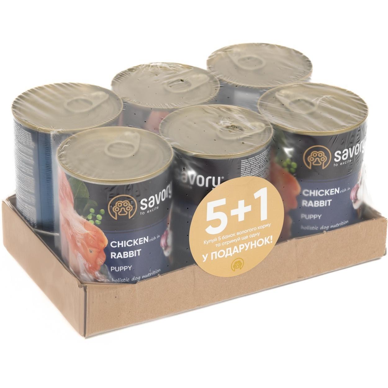 Набор влажных кормов 5+1 для щенков всех пород Savory Dog All breeds Puppy Chicken Rich in Rabbit паштет с кроликом 400 фото 1
