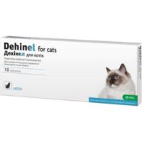 Противогельминтные таблетки для кошек Dehinel 10 таб/блистер